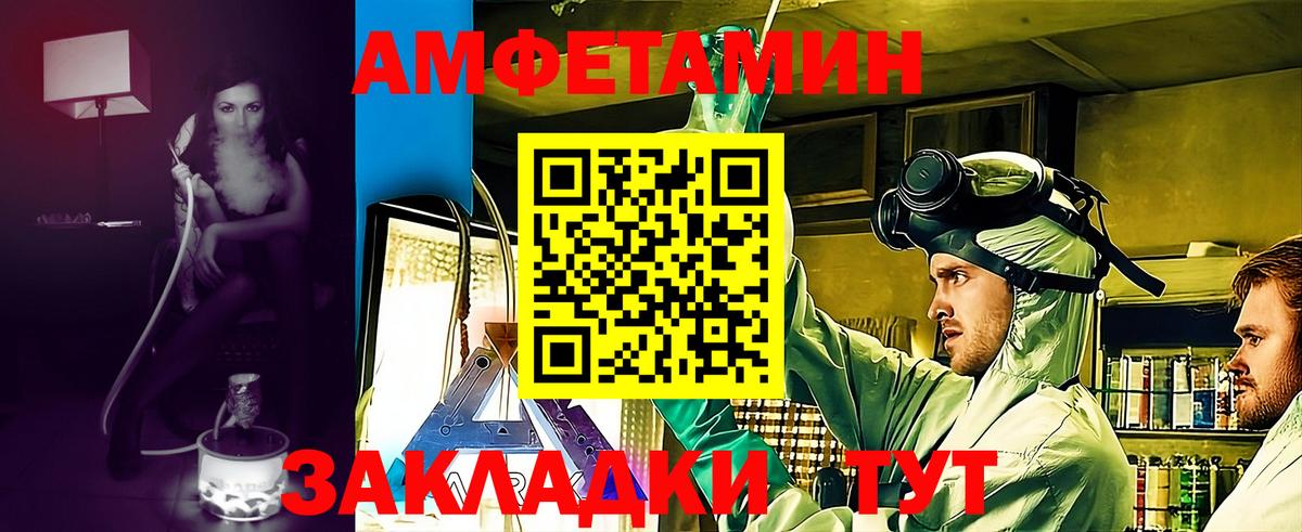 АМФ 97%  Амфетамин  Екатеринбург  Вход с VPN 