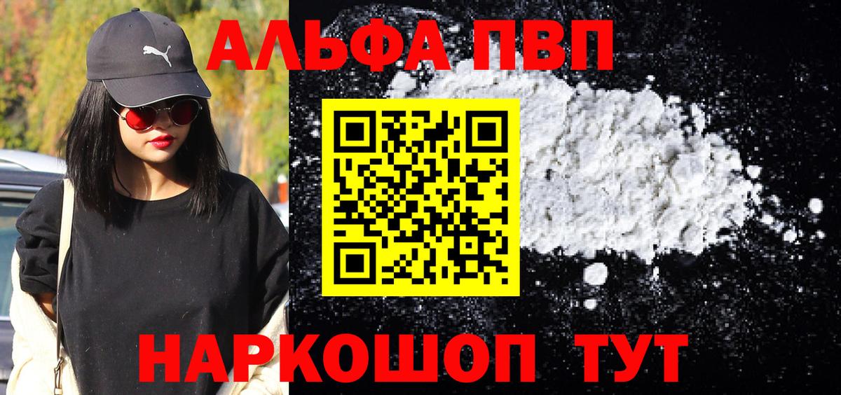 Альфа ПВП СК КРИС Екатеринбург