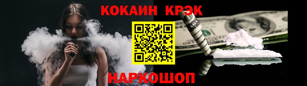 КОКАИН Боливия Екатеринбург