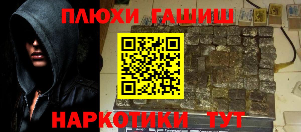 ГАШИШ ice o lator Екатеринбург