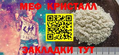 стафф Гусиноозёрск