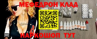 а пвп мука Гусь-Хрустальный