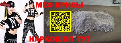 а пвп мука Гусь-Хрустальный