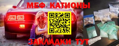 стафф Гусиноозёрск