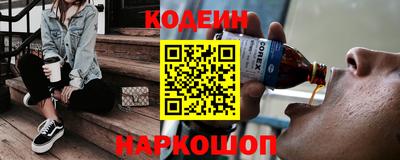 соль курить ск Гусев