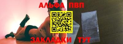 а пвп мука Гусь-Хрустальный