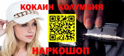 стафф Гусиноозёрск