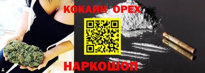 а пвп мука Гусь-Хрустальный