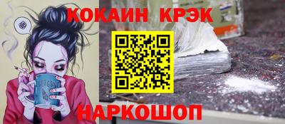 соль курить ск Гусев