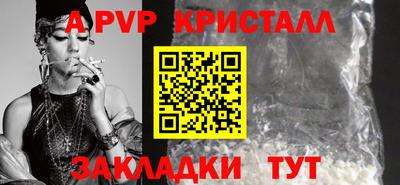 стафф Гусиноозёрск