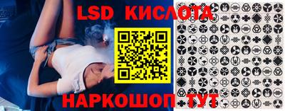 соль курить ск Гусев