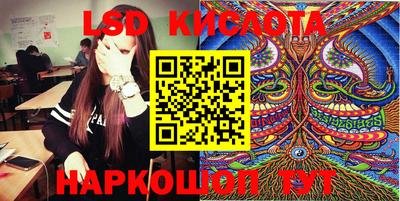 стафф Гусиноозёрск