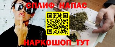 соль курить ск Гусев