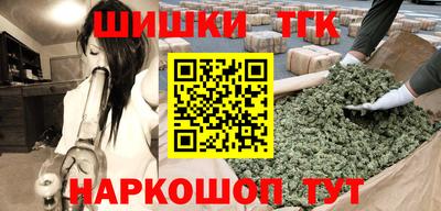 стафф Гусиноозёрск