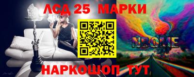 стафф Гусиноозёрск