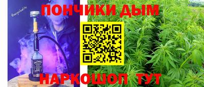 соль курить ск Гусев