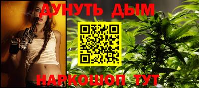 соль курить ск Гусев