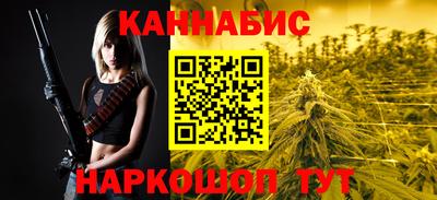 стафф Гусиноозёрск