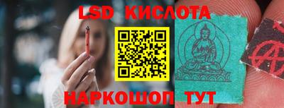 стафф Гусиноозёрск