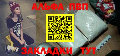 стафф Гусиноозёрск