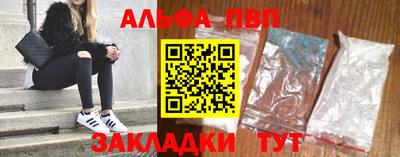 стафф Гусиноозёрск