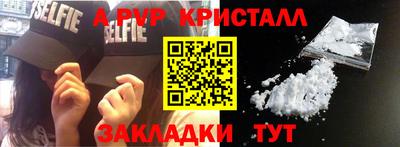 стафф Гусиноозёрск