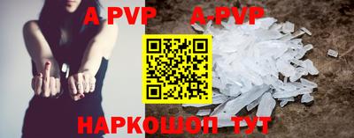 соль курить ск Гусев