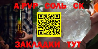 стафф Гусиноозёрск
