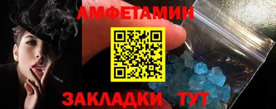 стафф Гусиноозёрск
