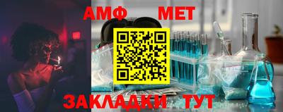 стафф Гусиноозёрск