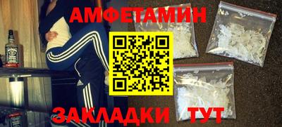 соль курить ск Гусев