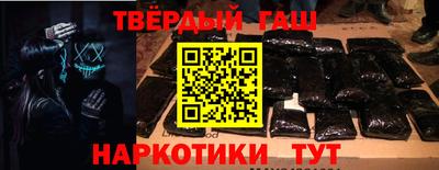 соль курить ск Гусев