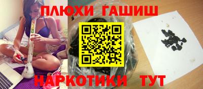 соль курить ск Гусев