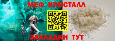 соль курить ск Гусев