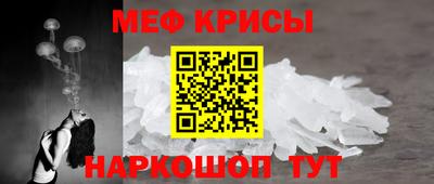 а пвп мука Гусь-Хрустальный