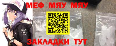 соль курить ск Гусев