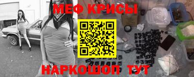 а пвп мука Гусь-Хрустальный