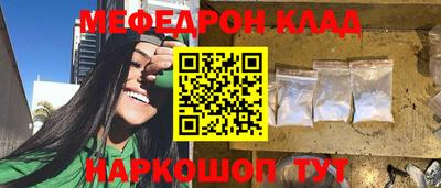 стафф Гусиноозёрск