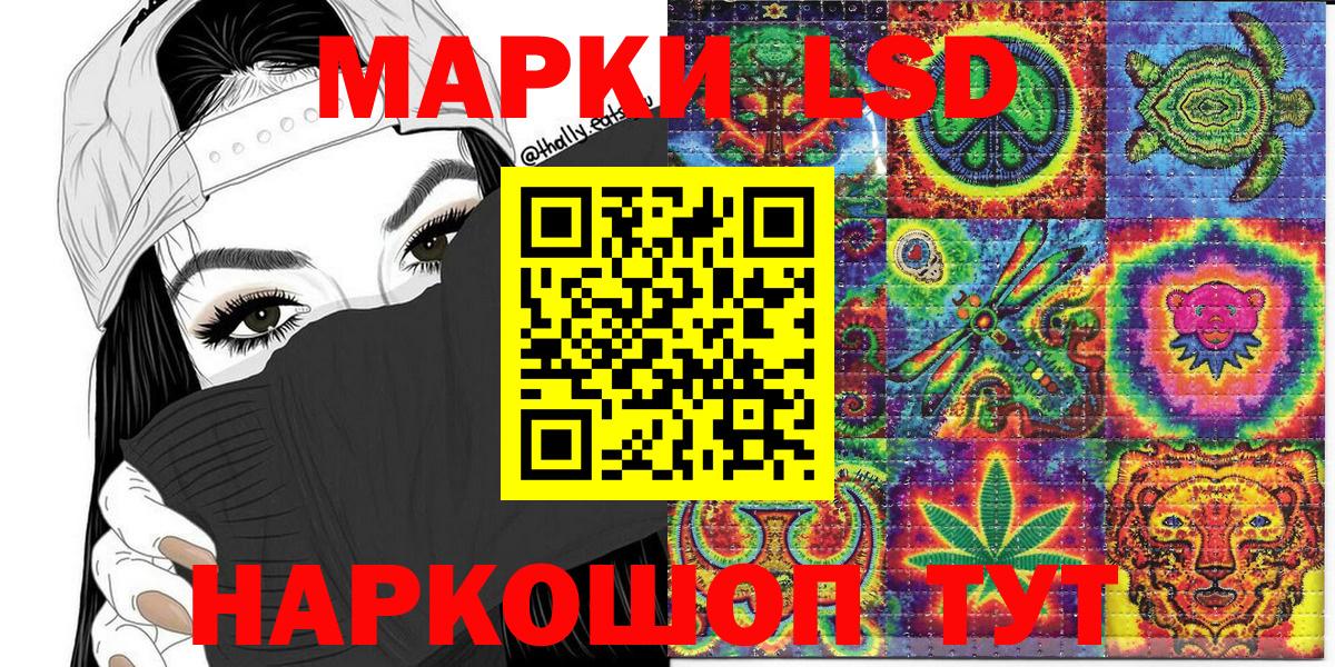 Марки NBOMe 1,5мг  Вход с VPN  Екатеринбург 