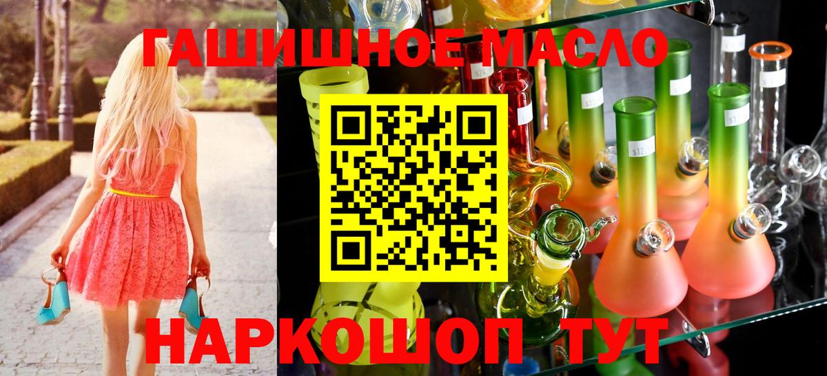 Екатеринбург  где можно купить наркотик  Вход с VPN  Дистиллят ТГК концентрат 