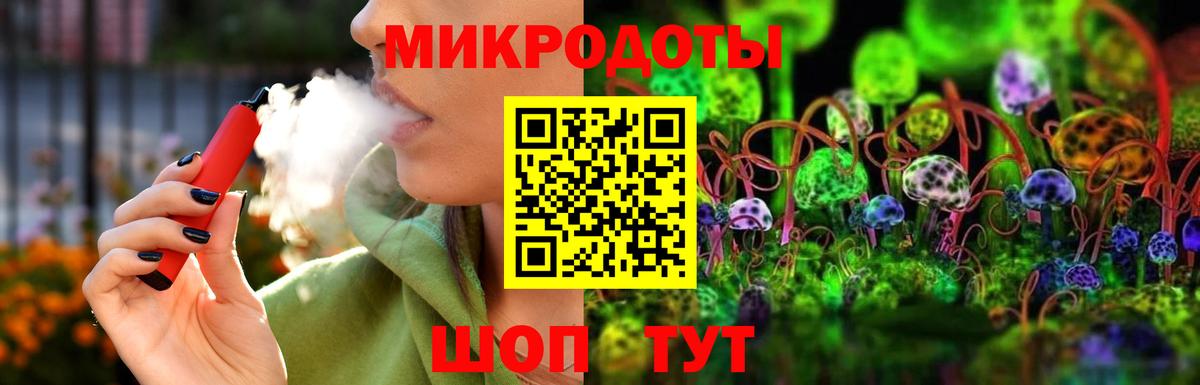 Псилоцибиновые грибы ЛСД Екатеринбург