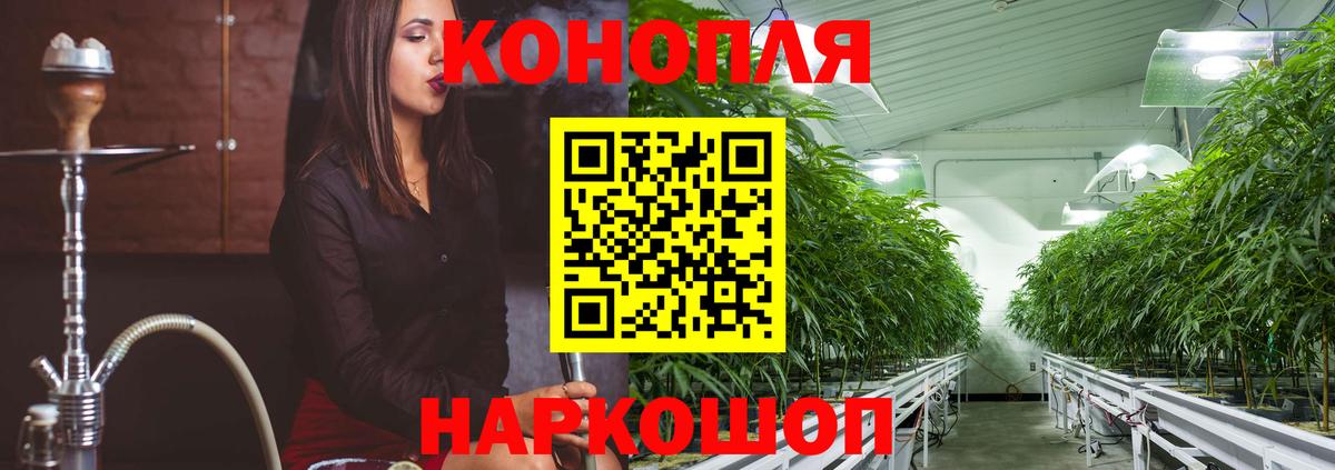 Конопля Ganja  МАРИХУАНА MAZAR  Вход с VPN  Екатеринбург  МАРИХУАНА индика 